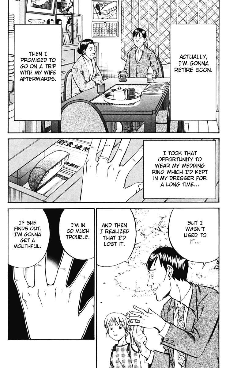 Q.E.D. - Shoumei Shuuryou Chapter 30 52